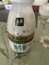 OarmiLk低糖酸奶120g*2杯0乳糖生牛乳发酵营养早餐低温酸奶 实拍图