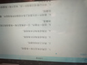 小天才酷盖AI学习机学生平板电脑小学初中高中课程同步英语智能学练机上网课早教点读机娱乐办公 高级灰顶配＋A级护眼＋双系统 512G大容量 实拍图