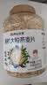 阴山优麦有机大颗粒燕麦片1500g 可冷泡 高蛋白质 膳食纤维  0添加蔗糖 实拍图