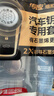传应南孚CR2450石墨烯纽扣电池2粒 车钥匙专用【内置撬棍+螺丝刀】适用宝马3系/凯迪拉克CT4/别克君越 实拍图