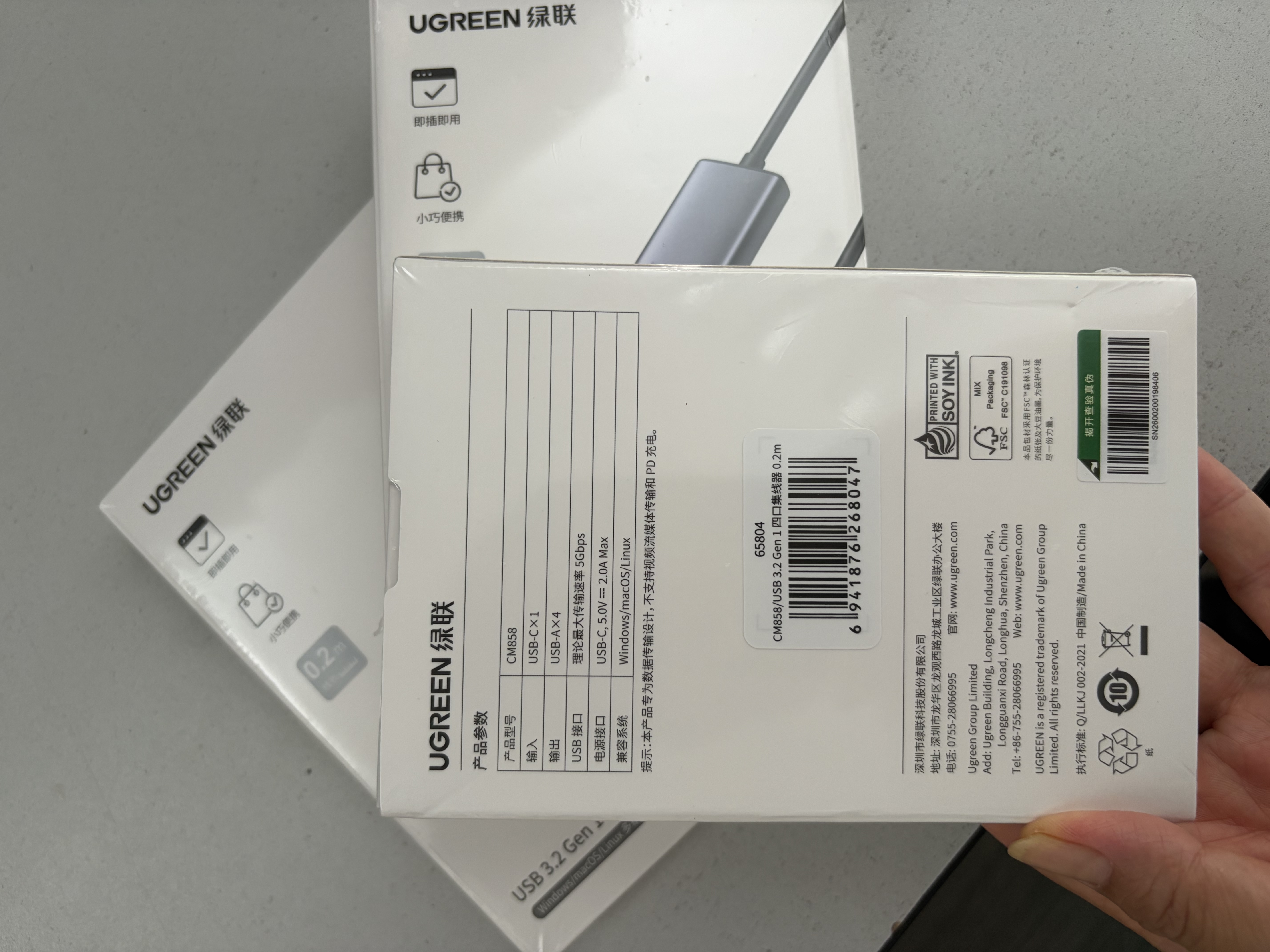 绿联Type-C扩展坞 USB-C扩展器3.0分线器 4口集线器HUB拓展坞转换器 适用苹果17/16笔记本Mac平板iPad 实拍图