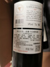 蕾拉【法国LAYLA 】进口红酒14度AOP级老藤干红葡萄酒750mlX6支礼盒装 实拍图