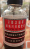 [京都念慈菴]京都念慈菴蜜炼川贝枇杷膏 300ml 1盒装 京都念慈庵润肺化痰止咳平喘伤风咳嗽痰多气喘咽喉干痒声音嘶哑 实拍图