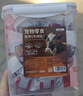 HELLOJOY狗狗零食宠物泰迪金毛幼犬成犬训练奖励 营养牛肉粒2.7斤 实拍图
