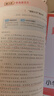 一本小学生同步作文六年级上册 2026秋语文满分作文单元习作美文金句素材积累写作方法技巧优秀范文大全 实拍图