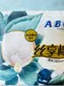 ABC丝享棉天然蚕丝蛋白精华夜用卫生巾京东自营290mm*8片 实拍图