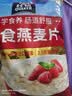 桂格（QUAKER）即食燕麦片1000克袋装 营养早餐 膳食纤维 零添加白砂糖 实拍图