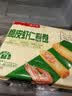 广州酒家脆皮素菜春卷200g*3袋24个下午茶小吃夜宵早餐半成品春卷蔬菜生鲜 实拍图