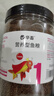 华畜 锦鲤鱼粮观赏鱼食鱼色扬饲料血鹦鹉鱼粮金鱼罗汉鱼粮增色颗粒型 1罐【1mm通用型鱼粮】200g 实拍图