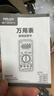 德力西电气（DELIXI ELECTRIC）数字万用表智能防烧高精度电工专用万能表万用电表家用电压电流表 实拍图