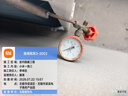 小米中央空调 多联机 单风轮 5匹一拖三 超一级能效  125Wn-OC30/N5C1 整机十年质保 三排铜管 实拍图