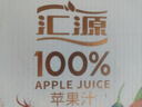 汇源100%苹果汁礼盒装果汁饮料1Lx6盒节日送礼宴请果蔬汁饮料聚餐畅享 实拍图