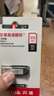 闪迪（SanDisk）512GB U盘 CZ73 安全加密 数据恢复 学习电脑办公投标 小巧便携 车载 大容量金属优盘 实拍图