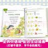蒲公英·英语拼读王进阶版（全8册）3-10岁一二三四五六年级拼读发音记单词儿童英语认知启蒙扫码听英文伴读 实拍图