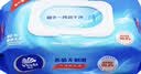 维达（Vinda）杀菌湿巾 80片*12包 杀菌率99.9%加厚升级湿巾大包卫生湿巾湿纸巾 实拍图