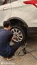 米其林（MICHELIN）汽车轮胎 235/50R18 97W 浩悦五代 Primacy 5 适配福特领界/翼虎 实拍图