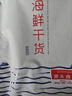 赶海弟【潍坊产地】红娘鱼干500g红头扒皮咸鱼干海鲜干货 源头直发包邮 实拍图