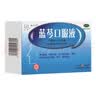 扬子江 蓝芩口服液 10ml*6支/盒 +云南白药蒲地蓝消炎片0.3g*24片*2板 实拍图