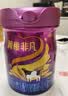 完达山菁稚非凡含A2-酪蛋白幼儿配方奶粉3段750g(12-36月)双益生元 实拍图