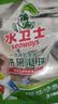 水卫士洗碗机专用洗碗凝珠 洗碗机洗涤剂闪电珠 试用装12g*3颗水卫仕36g 实拍图