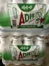 娃哈哈 AD钙奶 含乳饮料 220g*24瓶 礼盒装 儿童回忆乳酸菌 实拍图