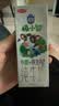 三元极致A2β-酪蛋白儿童有机纯牛奶200ml*10 整箱礼盒【丁禹兮同款】 实拍图