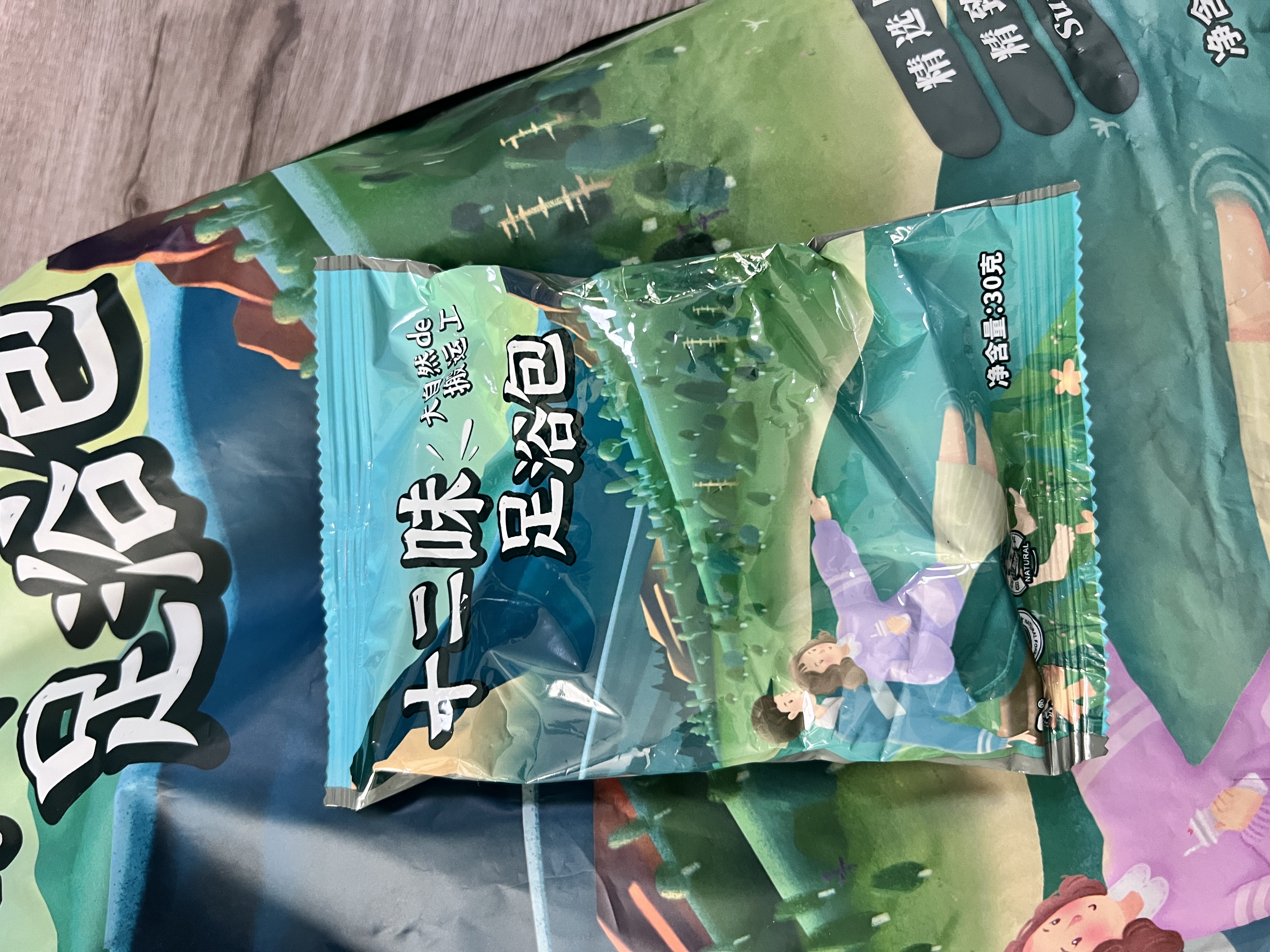 金泰康泡脚药包祛湿驱寒脾胃虚寒艾草生姜花椒排湿艾叶泡脚包足浴三伏天 实拍图