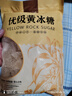 谷耘滇（GU YUN DIAN）云南优级黄冰糖老冰糖小粒手工多晶冰糖块2斤袋装食用烹饪清甜 实拍图