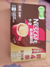 雀巢（Nestle）【樊振东同款】1+2特浓低糖*速溶咖啡三合一冲调饮品30条*3盒 实拍图