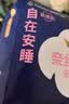 全棉时代【卢昱晓推荐】奈丝公主安心裤安睡裤裤型卫生巾M-L码12条 实拍图