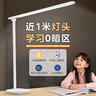 美的（Midea）AAAAA级智能学习阅读台灯全光谱路灯全桌面长臂屏幕灯无界L3 80cm 实拍图