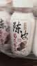 海福盛方便速食粥懒人食品早餐宵夜营养冻干腊八咸宝香芋蔬菜粥40g*6杯 实拍图