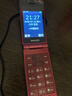 飞利浦（PHILIPS）V13P 海棠红 翻盖老人手机 移动联通电信4G全网通 双卡双待老年人手机大字大声音备用智能学生手机 实拍图
