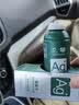 固特威车内除味除臭喷雾 汽车空调清洗剂空气清新剂杀菌200ML 实拍图