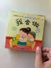 小笨熊 儿童绘本故事书（套装共20册）睡前故事 动物故事睡前 咿呀学语 0-3岁 彩图注音版 睡前早教启蒙宝宝大班中班小班益智阅读图书(中国环境标志产品 绿色印刷)  实拍图