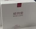 稀物集湿敷精华膜补水保湿舒缓试用装5袋 实拍图