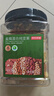 京东京造高配盐焗混合坚果1kg/罐每日坚果夏果开心果碧根果腰果零食孕妇 实拍图
