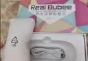 Real Bubee胎教仪无辐射胎教机音乐播放器怀孕妇用品宝宝早教一体机胎教神器 白色胎教仪 实拍图