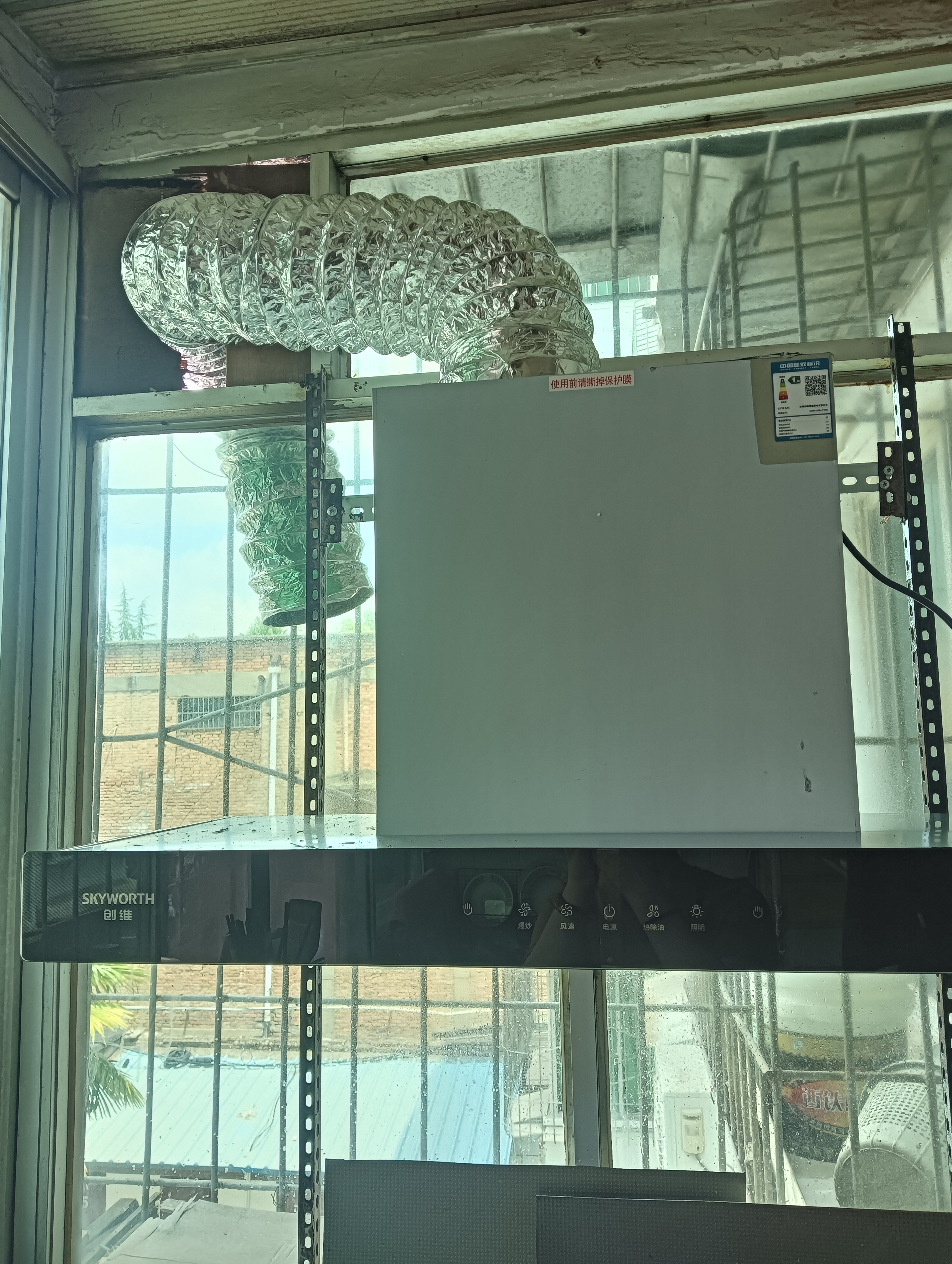 创维（Skyworth）抽吸排油烟机家用欧式顶吸T型不锈钢大吸力 上门安装以旧换新 免拆洗挥手智控 一级能效自清洗Y1RS 实拍图