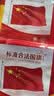 优和（UHOO）【超级爆款】3号国旗五星红旗 128*192cm 中国国旗 纳米防水防晒国旗户外挂旗国庆节 1面旗帜6193 实拍图