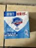 舒肤佳香皂 纯白115g*3块皂 99.9%除菌 洗澡沐浴皂肥皂 新旧包装随机 实拍图