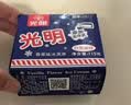 光明牌白雪冰砖12块（100g*4+115g*8）+三色杯95g*12杯 新组合装冰淇淋 实拍图