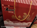 老四川五香麻辣卤味零食牛肉礼盒1032g 节日礼品团购重庆四川特产 实拍图