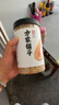 方家铺子六星淡干虾皮120g 无盐无添加儿童可打虾粉 虾米海米仁 紫菜汤 实拍图