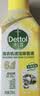 滴露（Dettol）洗衣机清洗剂强力杀菌去污消毒清洁剂滚筒波轮金装版250ml柠檬 实拍图