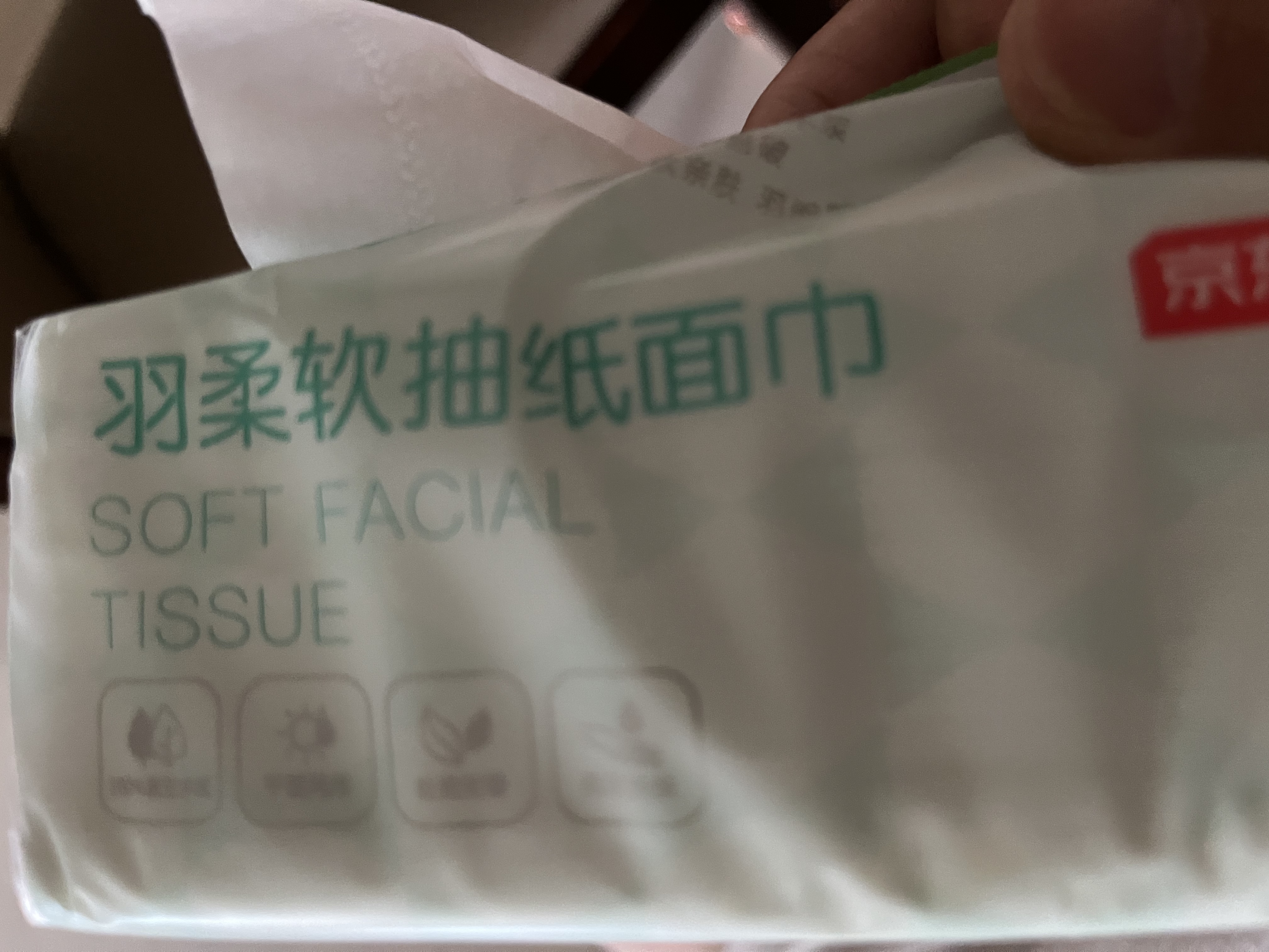 京东京造 羽柔纸巾 3层110抽*24包 卫生纸 餐巾纸擦手纸 整箱抽纸京东自营 实拍图