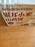麦酥园银耳小米山药饼干早餐休闲零食品老年人健康营养胃无蔗糖糕点500g 实拍图