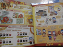 哈小浪开心大语文（全6册）好读好学的趣味漫画书 实拍图