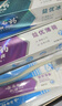 云南白药牙膏 去黄去渍 口气清新 美白抗敏 益优冰柠+光钻白桂花2支共210g 实拍图