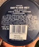 妮维雅（NIVEA）男士润肤霜150ml 清爽不油腻干皮保湿面霜护肤品送男友实用礼物 实拍图